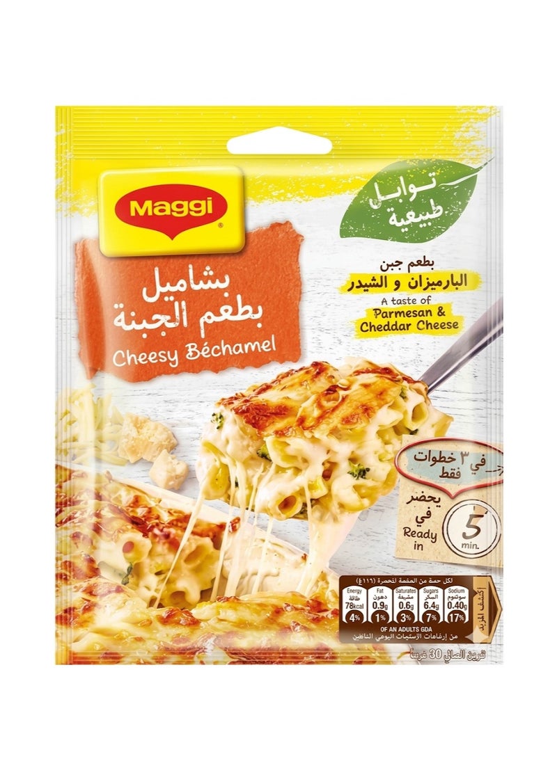 Maggi Cheesy Bechamel Cooking Mix 80gm Pack Of 10 - Image 2