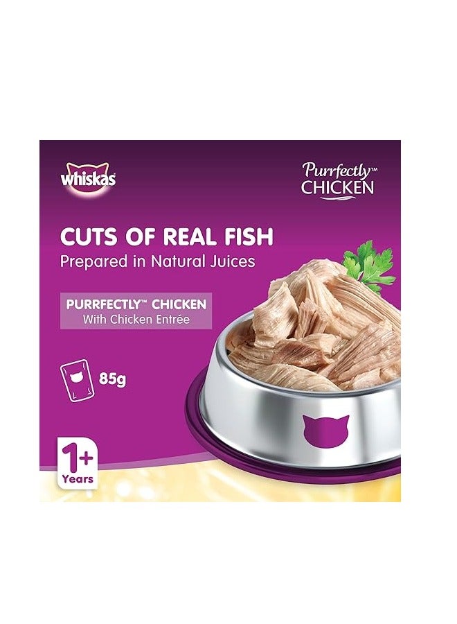 ويسكاس عبوة طعام قطط بيرفيكتلي تشيكن من ويسكاس، 12 قطعة، 85 غرام، ارجواني،  سمك، بالغ - Image 2