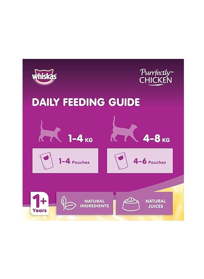 ويسكاس عبوة طعام قطط بيرفيكتلي تشيكن من ويسكاس، 12 قطعة، 85 غرام، ارجواني،  سمك، بالغ - Image 5