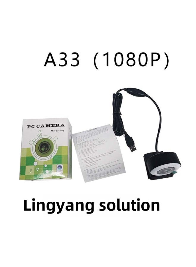 Desktop Live Camera With Fill Light Video Computer Camera With Beauty Notebook Usb Camera-Color:High-definition Three-speed Fill Light-USB Driver-free (A33) - Image 1