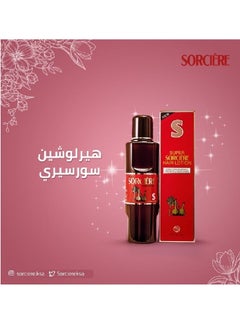 سورسير محلول العناية المكثفة للشعر، يرطب ويغذي ويحمي الشعر ويعزز نموه - 160 مل  - Image 2