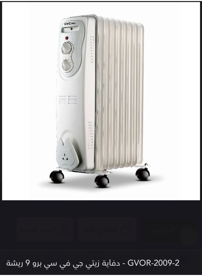 Oil Heater 2000W 9 Fins Temperature Control Options GVOR-2009-2