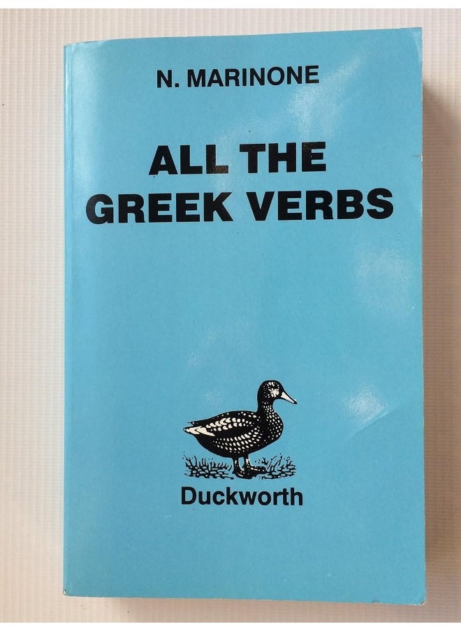 null - All the Greek Verbs - Image 1