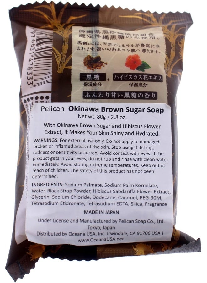 Pelican Family Brown Sugar Soap for Unisex 2.8 oz Soap - Image 2