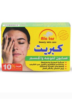 صابون للوجه والجسم مع 10% كبريت للبشرة الدهنية والمختلطة - 100 جم