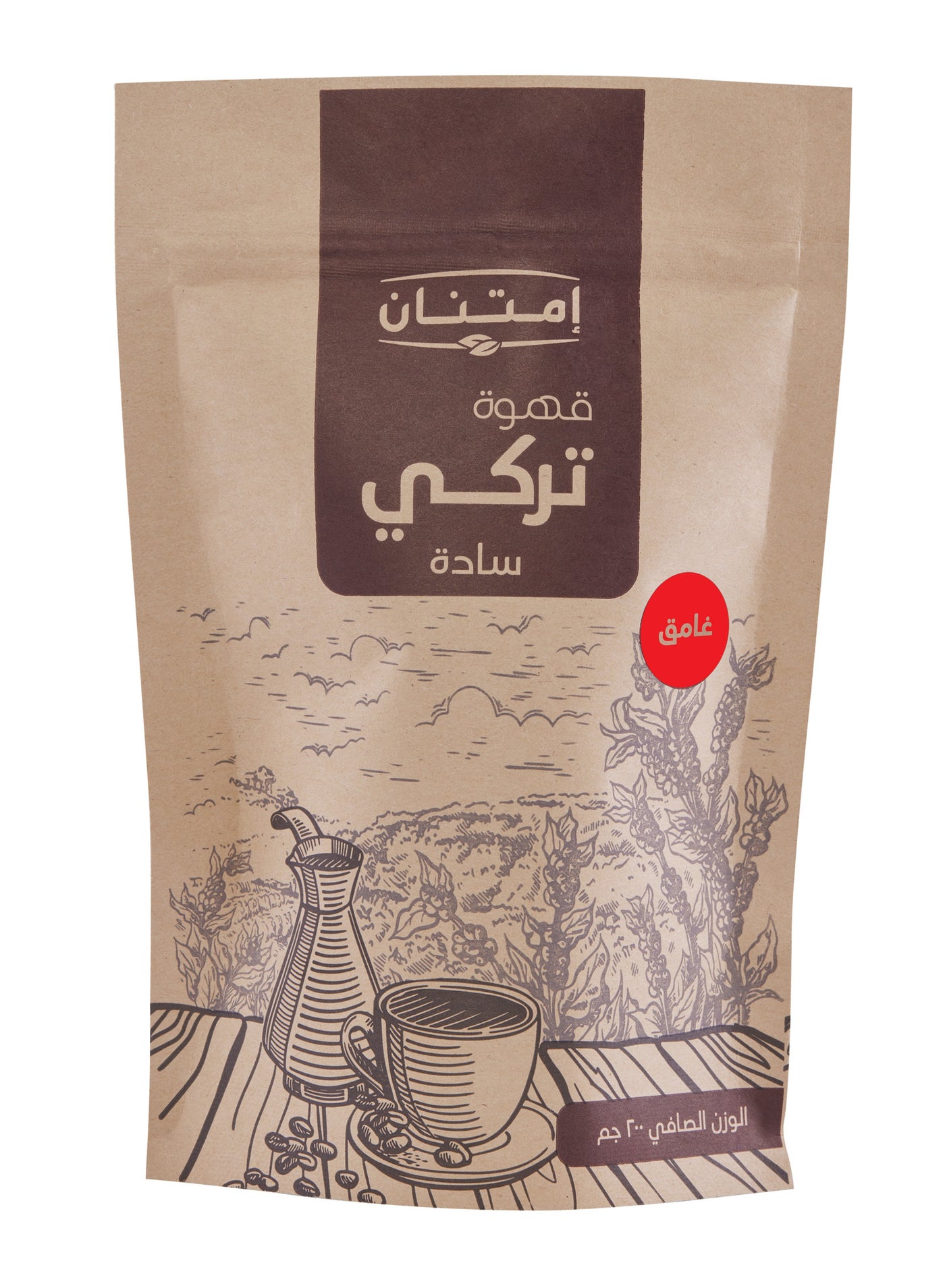 سعر ومواصفات امتنان قهوه تركى ساده غامق 200 جرام (ZB9ED72A45929FAF2FED8Z) على Noon EG