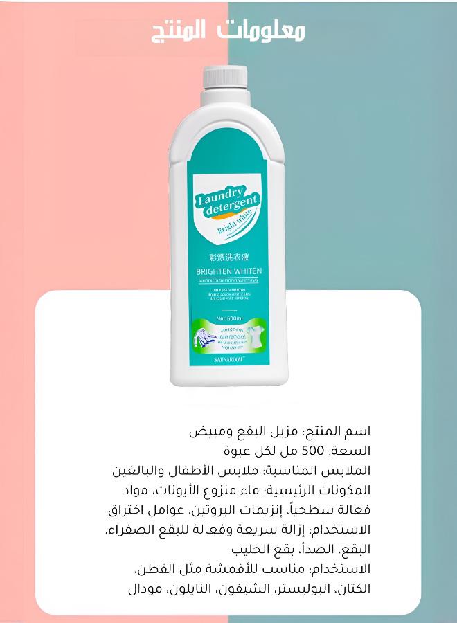 Old to New Clothes Cleaner: Stain Removal, Whitening, Anti-Yellowing, Lasting Freshness & Fabric Brightener - Laundry Solution - Image 2