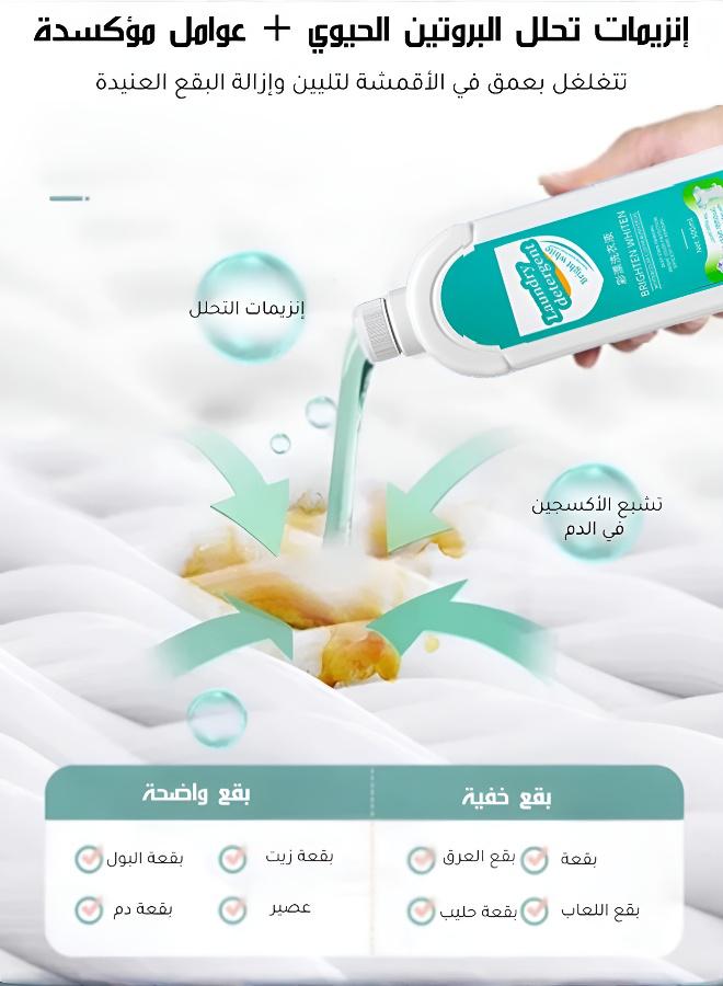 Old to New Clothes Cleaner: Stain Removal, Whitening, Anti-Yellowing, Lasting Freshness & Fabric Brightener - Laundry Solution - Image 5