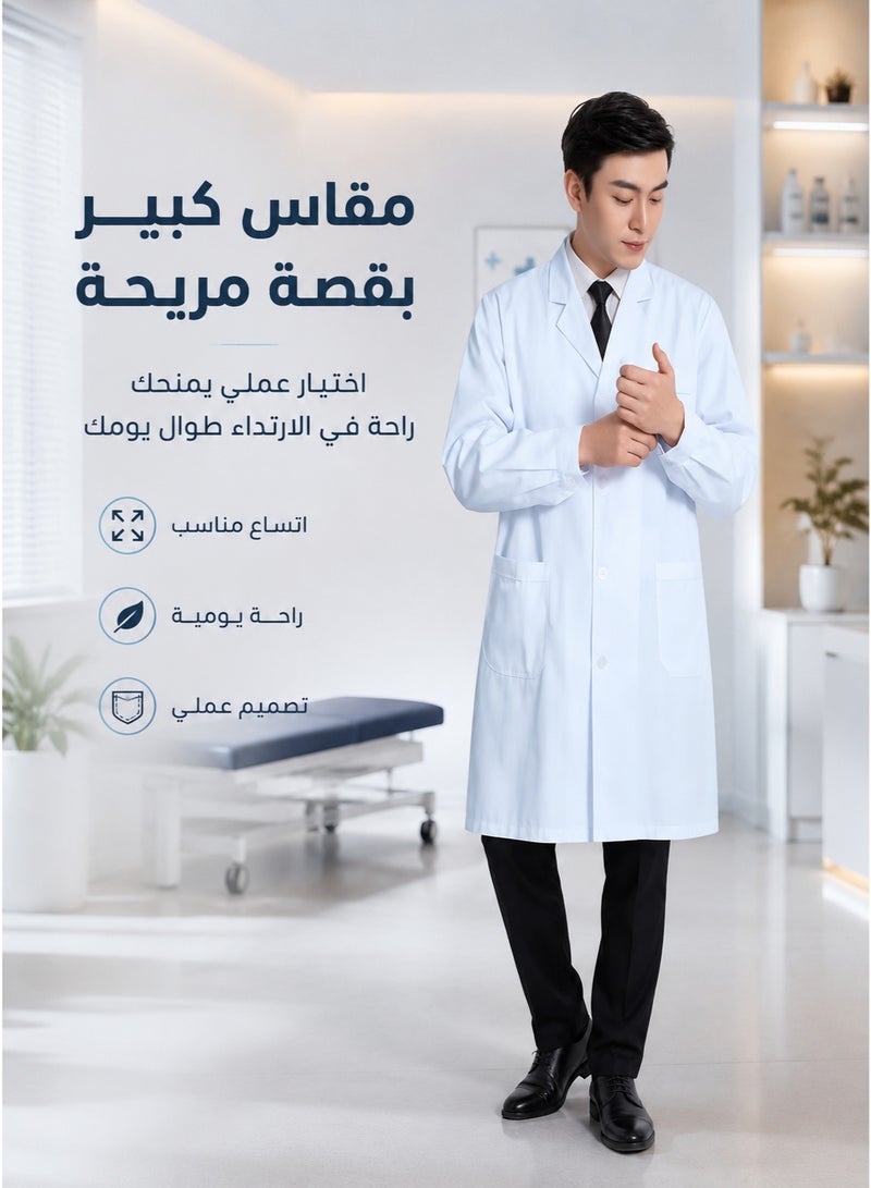 White Doctor Lab Coat, Medical Uniform Jacket, Large Size, Made of Cotton with V-Neck, Medical Uniform Jacket, Cotton Fabric with V-Shaped Neck, Lab Coat, Men's Lab Coat, Men's Medical Lab Coat, Long Lab Coat, White Lab Coat. - Image 3