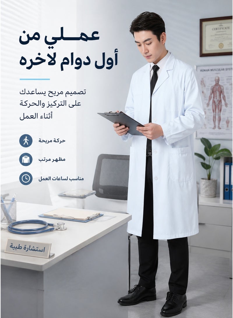 White Doctor Lab Coat, Medical Uniform Jacket, Large Size, Made of Cotton with V-Neck, Medical Uniform Jacket, Cotton Fabric with V-Shaped Neck, Lab Coat, Men's Lab Coat, Men's Medical Lab Coat, Long Lab Coat, White Lab Coat. - Image 5