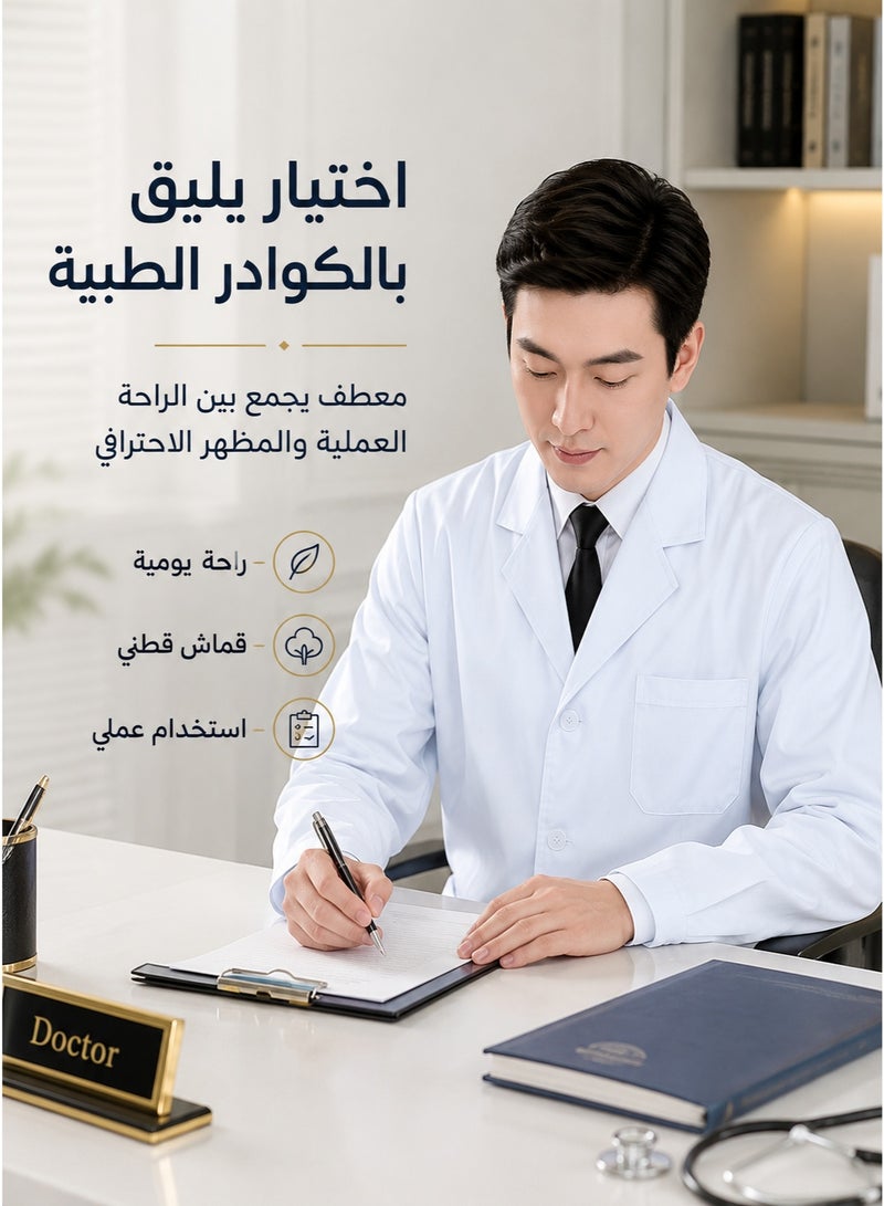 White Doctor Lab Coat, Medical Uniform Jacket, Large Size, Made of Cotton with V-Neck, Medical Uniform Jacket, Cotton Fabric with V-Shaped Neck, Lab Coat, Men's Lab Coat, Men's Medical Lab Coat, Long Lab Coat, White Lab Coat. - Image 4