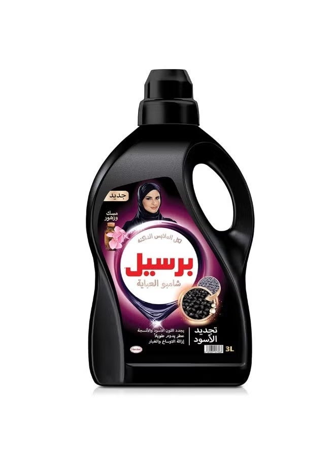 Persil Liquid Black Wash Anaqa 3L – Premium Laundry Detergent for Dark Clothes with Elegant Anaqa Fragrance - Image 1