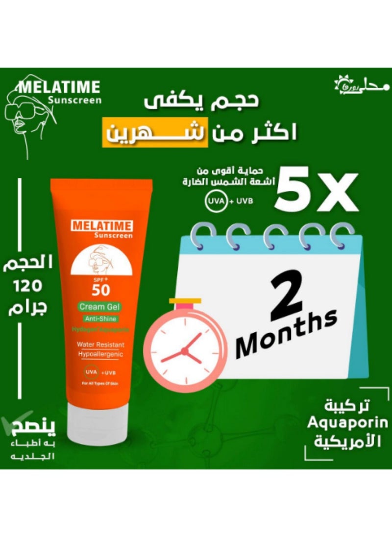 MELATIME - Melatime  Sunscreen Gel Cream SPF 50 - 120ml - Image 1