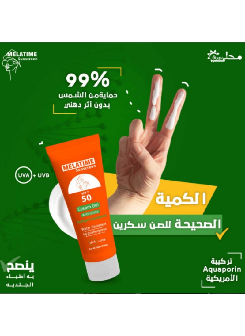 MELATIME Melatime  Sunscreen Gel Cream SPF 50 - 120ml  - Image 3