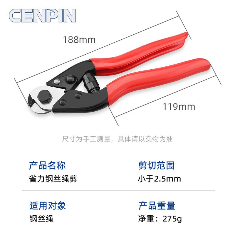 FSH-Y10 aluminum buckle pliers 8-shaped aluminum set oval crimping pliers wire rope dragnet hook fishing line pliers FSH-GS8 - Image 1