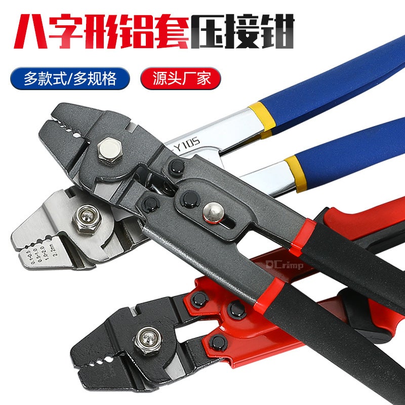 FSH-Y10 aluminum buckle pliers 8-shaped aluminum set oval crimping pliers wire rope dragnet hook fishing line pliers FSH-GS8 - Image 5
