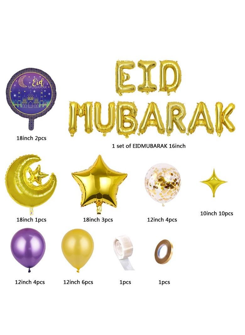 Party Propz Party Propz Eid Mubarak Decoration Set - Banner & Balloons - Gold  - Image 2