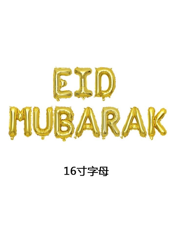 Party Propz Party Propz Eid Mubarak Decoration Set - Banner & Balloons - Gold  - Image 3