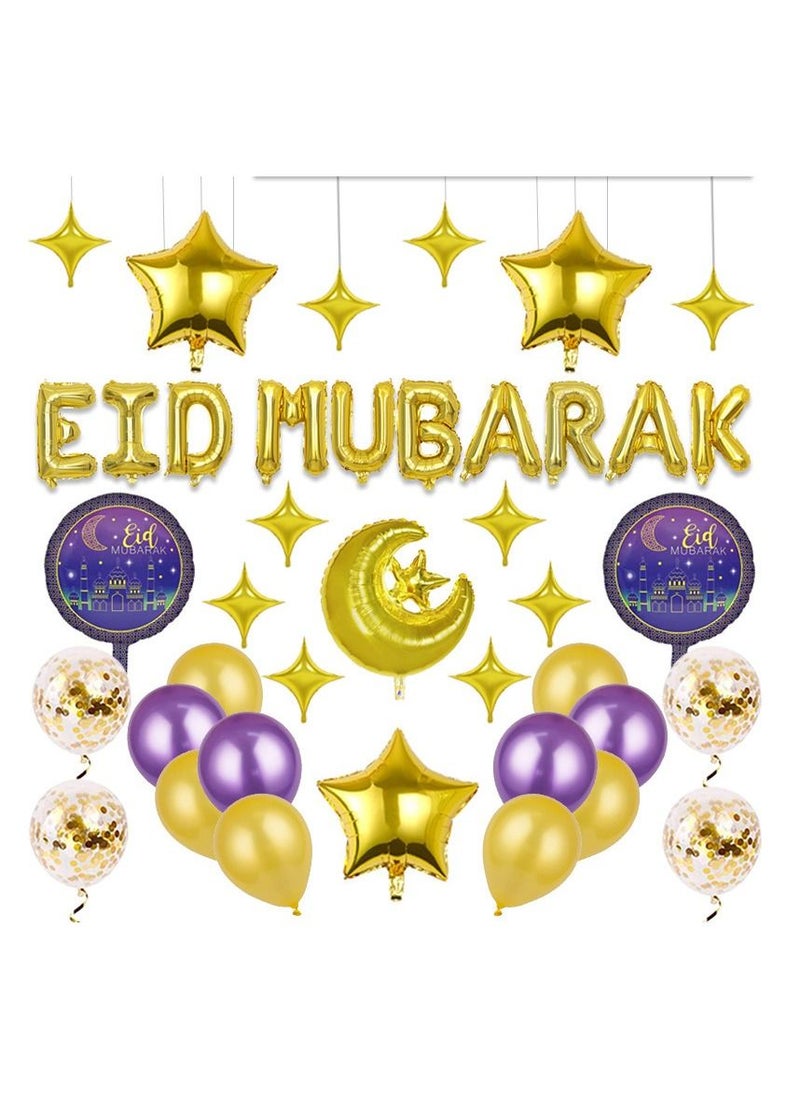Party Propz Party Propz Eid Mubarak Decoration Set - Banner & Balloons - Gold  - Image 1