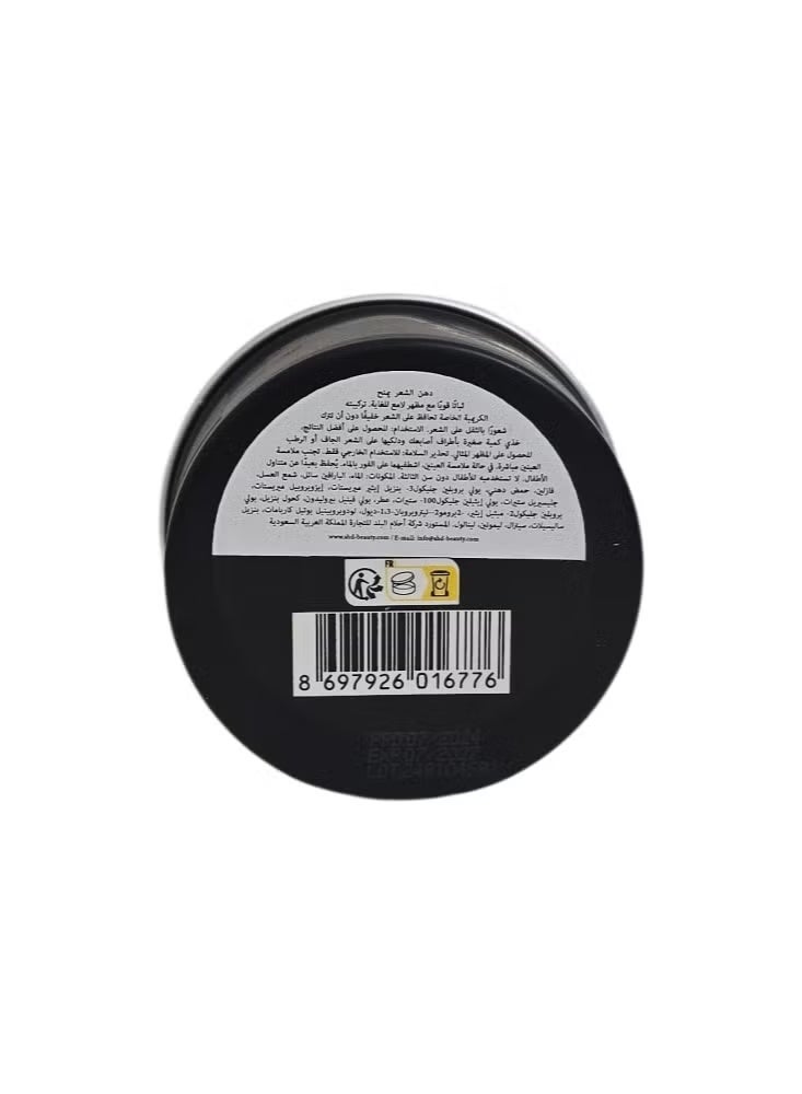 ريد ون كريم تصفيف الشعر ريد وان، تثبيت قوي ولمعان، 100 مل - Image 3