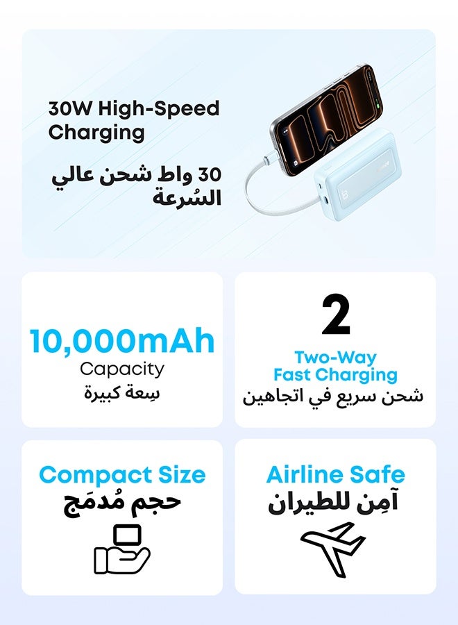 أنكر بنك طاقة زولو، 10,000 مللي أمبير 30 واط شاحن محمول عالي السرعة مع كابل USB-C مدمج، حزمة بطارية لهاتف آيفون 17/17 إير/17 برو/17 برو ماكس/16 سلسلة، جالاكسي، والمزيد (أزرق، 10000 مللي أمبير) - Image 2