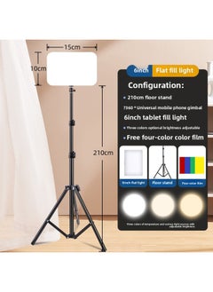 General Led Fill Light Still Life Photography Camera Flat Light Beauty Live Light Video Conference Light Soft Light-Specifications:Three-color Dimming 6-inch Square Lamp (4-color Film) 2.1 M Tripod  - Image 1
