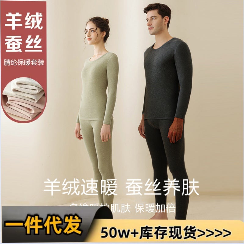 Customized New Traceless Cashmere Silk Thermal Underwear For Couple Suit Double-Sided Milled Plush Tight-Fit Women And Men - Image 5