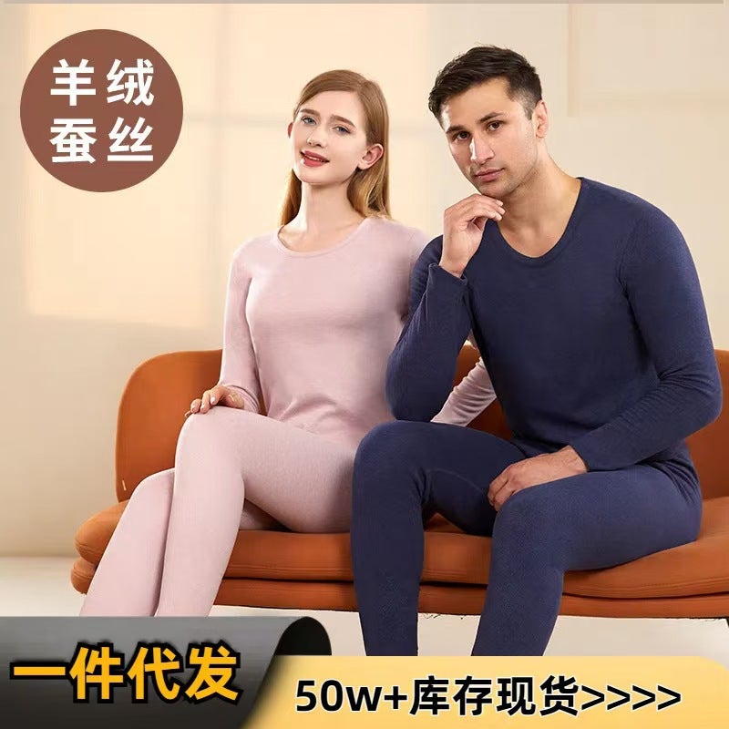 Customized New Traceless Cashmere Silk Thermal Underwear For Couple Suit Double-Sided Milled Plush Tight-Fit Women And Men - Image 2