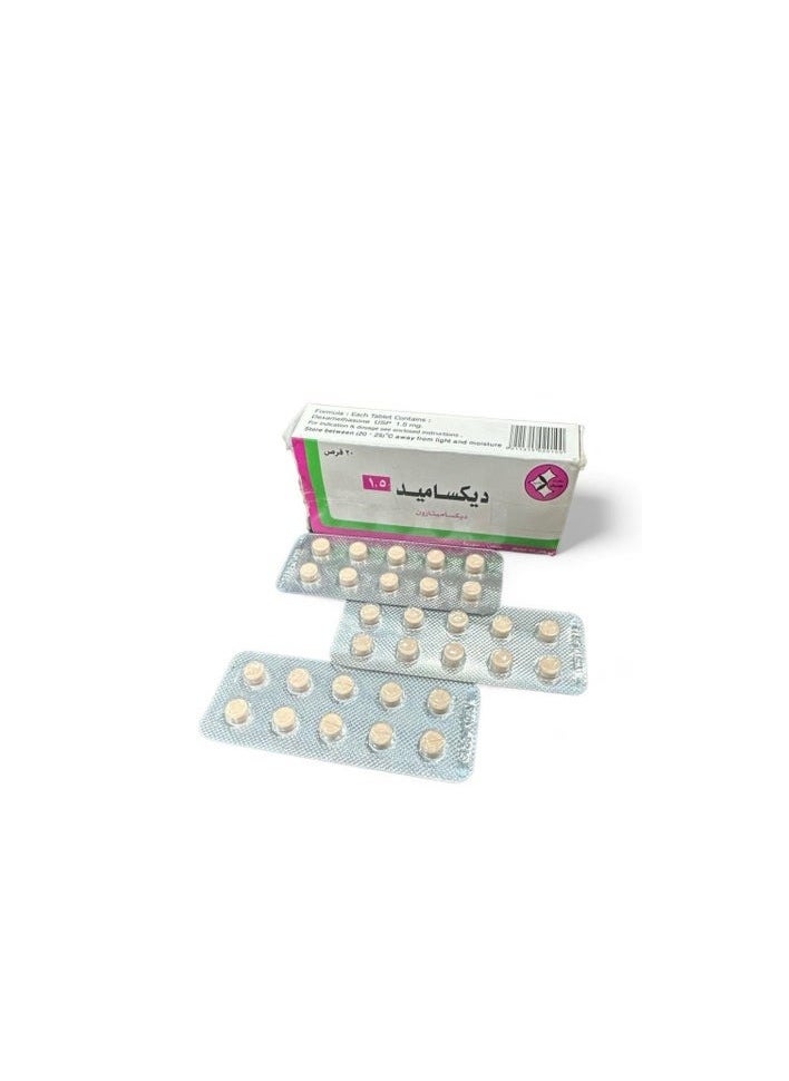 ديكساميد - Dexamed tablets 3 strips - Image 1