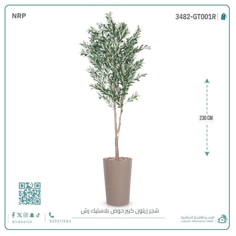 Alrassi Large Artificial Olive Tree in Cylindrical Plastic Pot - Image 5