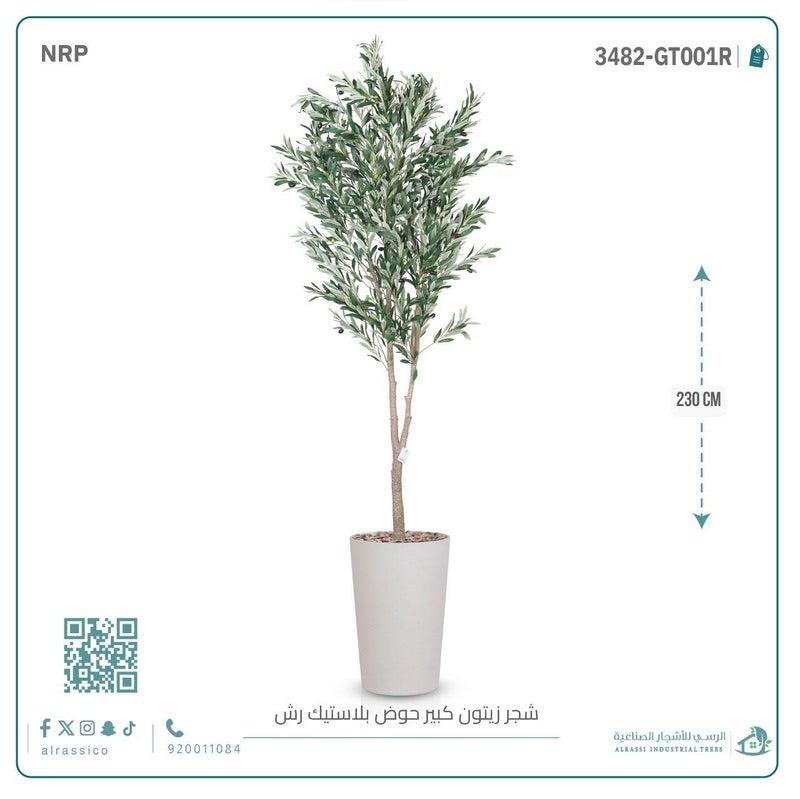 Alrassi Large Artificial Olive Tree in Cylindrical Plastic Pot - Image 4