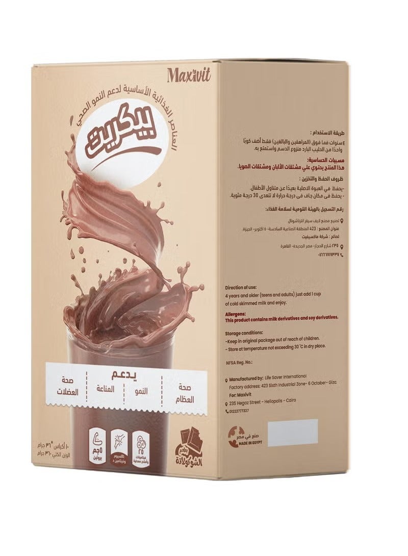 ماكسيفيت بيكريت - بنكهة الشوكولاتة مشروب لزيادة الوزن ، 5 غ بروتين، 25 فيتامين ومعادن، من سن 4 سنوات فما فوق - 10 اكياس (360 جرام) - Image 1