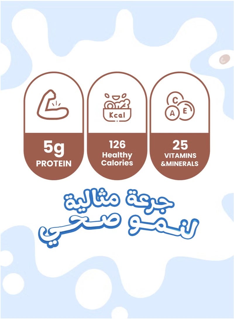 ماكسيفيت بيكريت - بنكهة الشوكولاتة مشروب لزيادة الوزن ، 5 غ بروتين، 25 فيتامين ومعادن، من سن 4 سنوات فما فوق - 10 اكياس (360 جرام) - Image 2