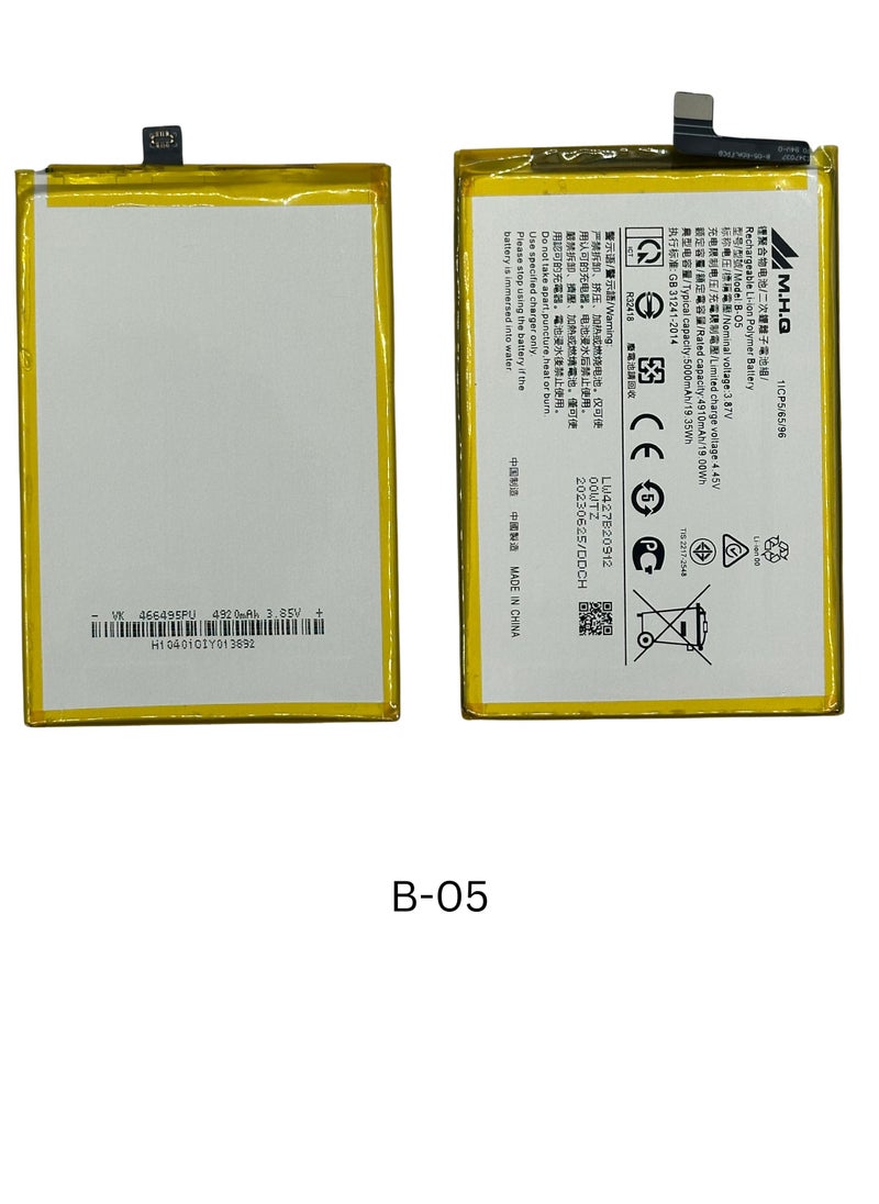 M.H.Q B-05 Vivo Y12s / Y20 / Y20s / Y30 / B-05 Battery High Quality  - Image 3