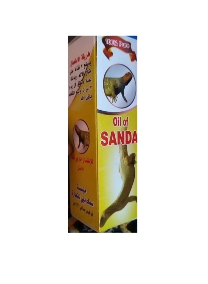 Sanda original oil - Image 2