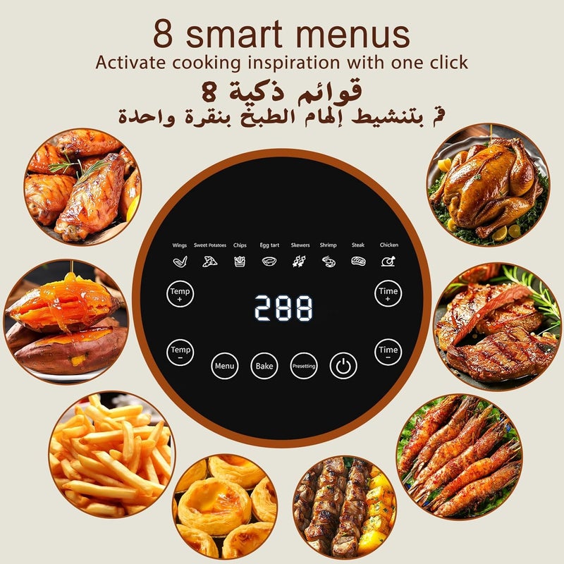 رويال ستار فرن القلي الهوائي الرقمي الزجاجي من رويال ستار، سعة كبيرة 5.2 لتر بقوة 1200 واط مع تحكم إلكتروني باللمس، مزود بـ 8 إعدادات مسبقة ونافذة شفافة، مناسب للعائلات والمساكن الطلابية وتجمعات الأصدقاء (أسود وأبيض) - Image 2