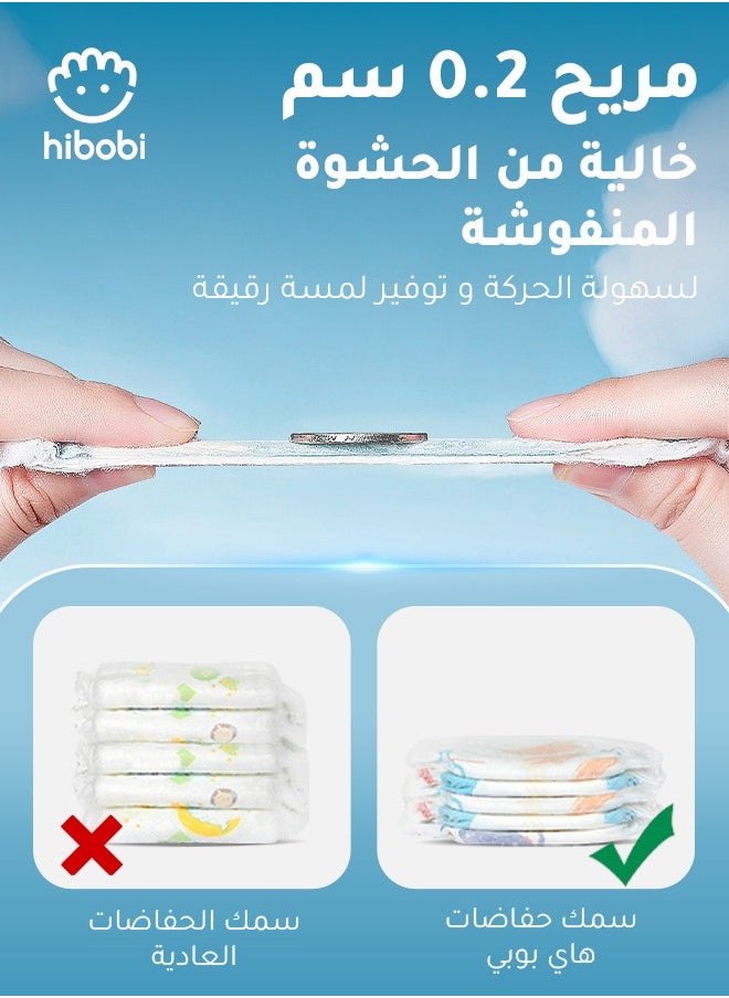 hibobi - 2 Packs of High-tech Ultra-thin Soft Baby Diapers, Size 6, 15+kg, 92 (46 x 2 packs) Diapers - Image 1