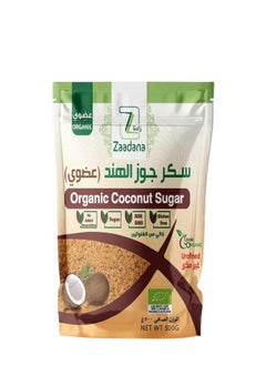 Zaadana Organic Coconut Sugar 500 grams 
