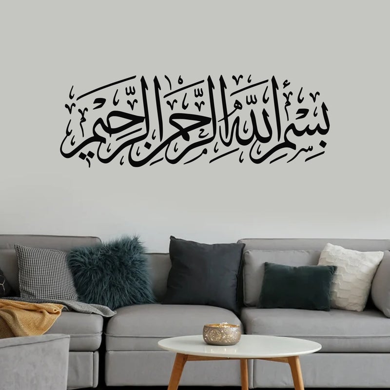 MAXPIX LLC bismillah Rahman Rahim in arabic  Stickers For Wall Art | Vinyl Stickers Decal | Vinyl Decals |Die Cut Stickers | Quran Quotes |Vinyl Graphics | Lettering Stickers | Quran Ayat |Size: 93x32 cm - Image 4