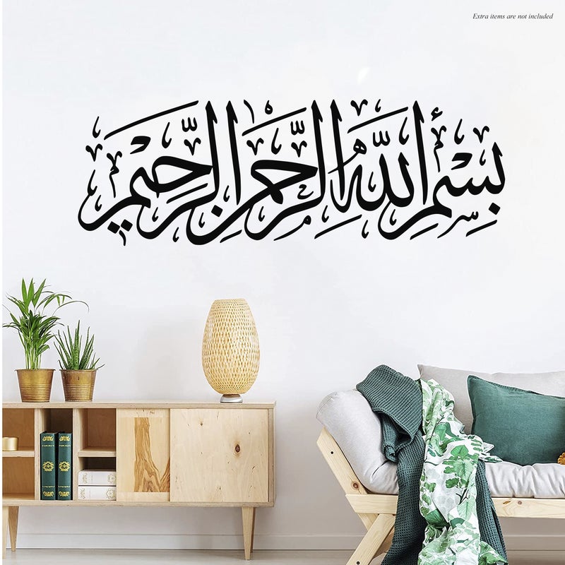MAXPIX LLC bismillah Rahman Rahim in arabic  Stickers For Wall Art | Vinyl Stickers Decal | Vinyl Decals |Die Cut Stickers | Quran Quotes |Vinyl Graphics | Lettering Stickers | Quran Ayat |Size: 93x32 cm - Image 1