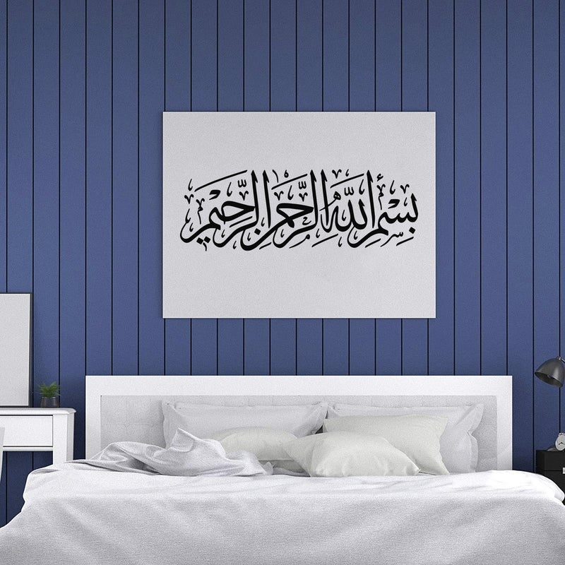MAXPIX LLC bismillah Rahman Rahim in arabic  Stickers For Wall Art | Vinyl Stickers Decal | Vinyl Decals |Die Cut Stickers | Quran Quotes |Vinyl Graphics | Lettering Stickers | Quran Ayat |Size: 93x32 cm - Image 3