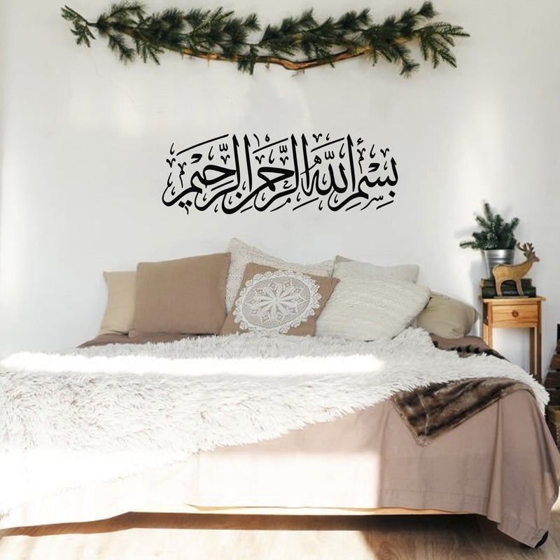 MAXPIX LLC bismillah Rahman Rahim in arabic  Stickers For Wall Art | Vinyl Stickers Decal | Vinyl Decals |Die Cut Stickers | Quran Quotes |Vinyl Graphics | Lettering Stickers | Quran Ayat |Size: 93x32 cm - Image 2
