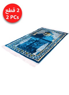 Moon Home and more.. 2 Pieces Light weight Portable Prayermat Multicolor Praying Rug  - Image 1