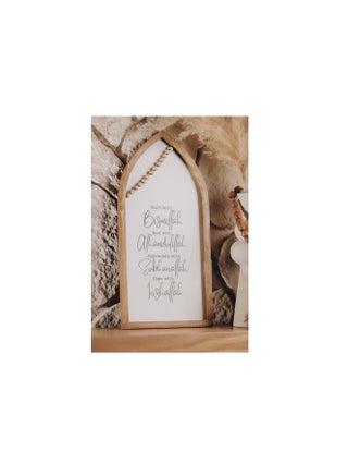 Bismillah Boho Wood Decor