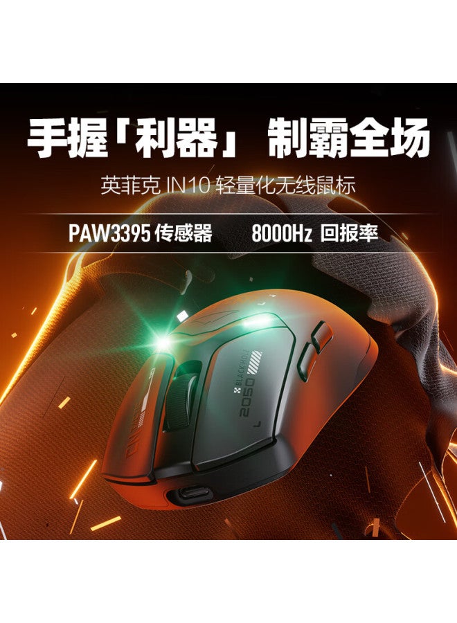 Inphic In10 Wireless Gaming Mouse Wired Bluetooth Three Modes Paw3395 E-Sports Lightweight 26,000 Dpi/8K Return Rate/100 Million Clicks Microswitches Night Black - Image 1