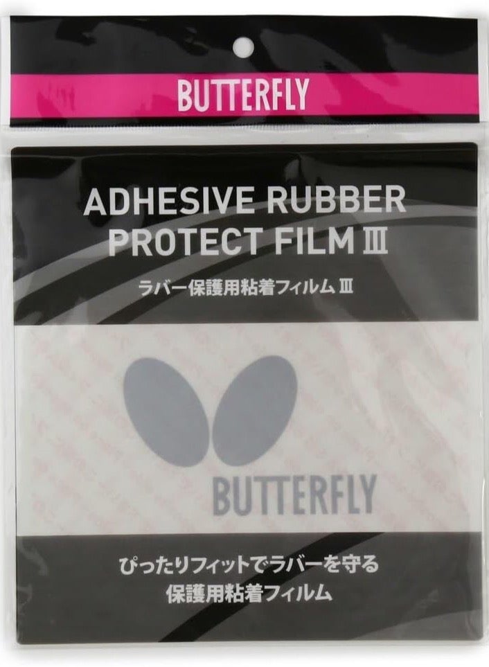 باترفلاي أفلام حماية لاصقة فراشة III تحافظ على لزوجة المطاط - قطعتان - ملحق احترافي لتنس الطاولة - Image 1