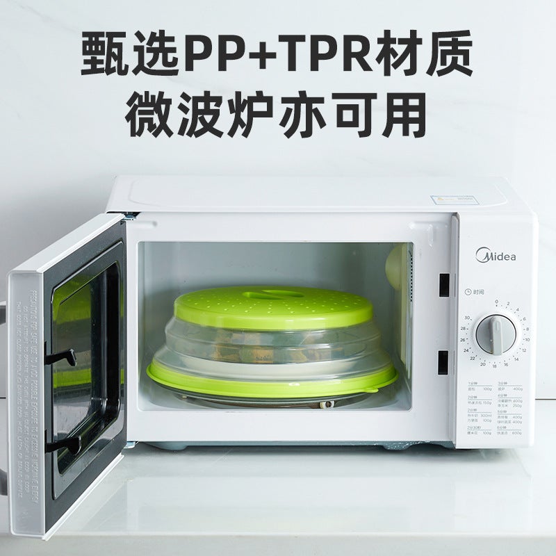 Folding Cover With Hook For Microwave Oven Heating Cover Multi-Functional Silicone Folding Fresh-Keeping Cover Oil-Proof Splash-Proof Cover Heating Cover - Image 3