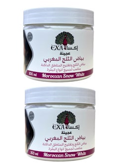 EXA Two pieces of Moroccan whitening cream 300 * 2 ml  - Image 1