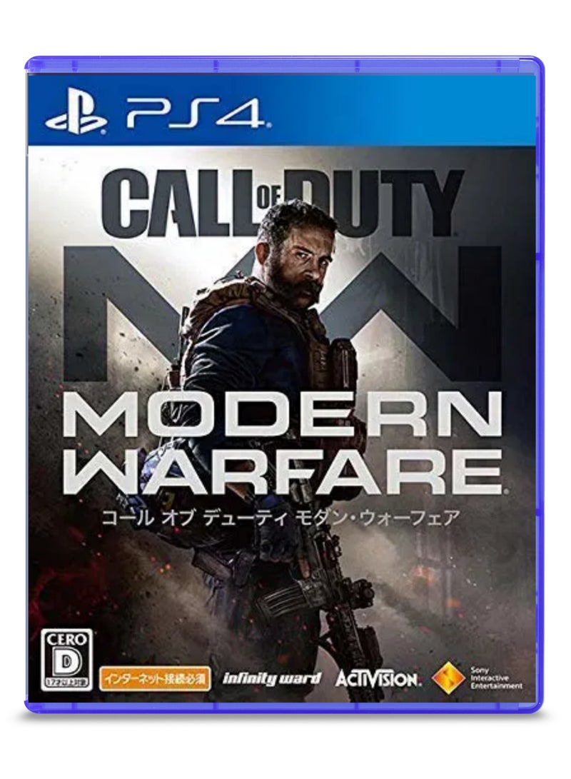 PlayStation Call of Duty: Modern Warfare PS4 Edition - First-Person Shooter - Image 1