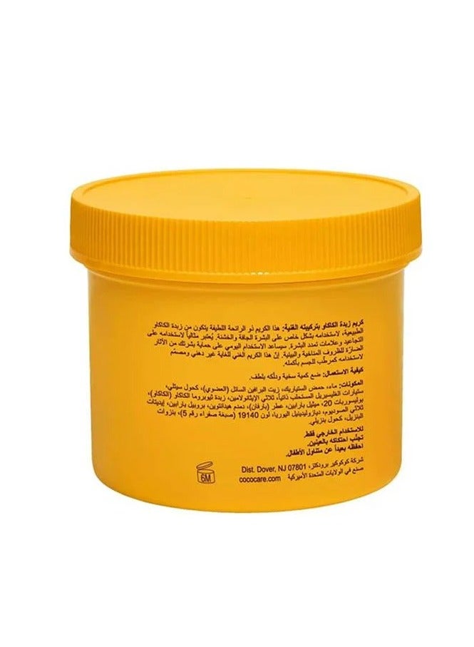 Cococare Cocoa Butter Cream 110grams - Image 2